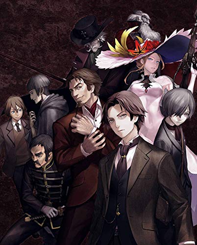 Cover for Itou Keikaku · The Empire of Corpses &lt;limited&gt; (MBD) [Japan Import edition] (2016)