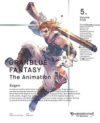 Cover for Akai Toshifumi · Granblue Fantasy the Animation 5 &lt;limited&gt; (MBD) [Japan Import edition] (2017)