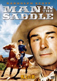 Cover for Randolph Scott · Man in the Saddle (MDVD) [Japan Import edition] (2014)