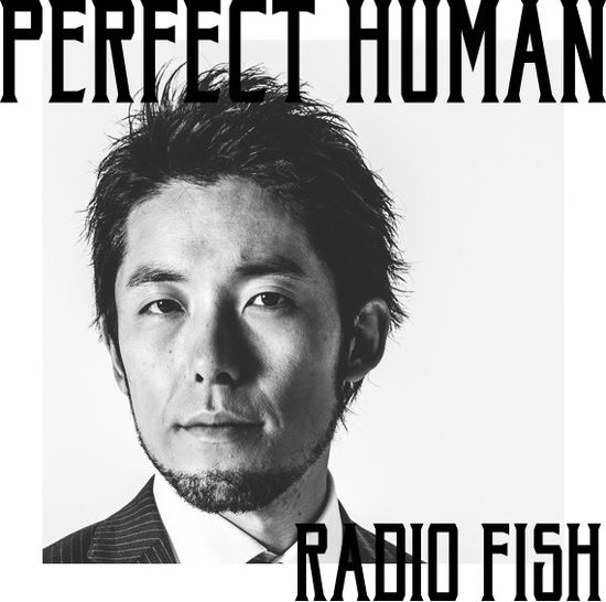 Cover for Radio Fish · Perfect Human (CD) [Japan Import edition] (2016)