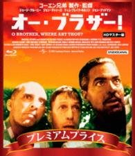Cover for George Clooney · O Brother. Where Art Thou? &lt;limited&gt; (MBD) [Japan Import edition] (2015)