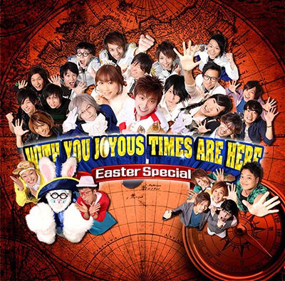 Cover for (Musical) · Easter Special (CD) [Japan Import edition] (2015)