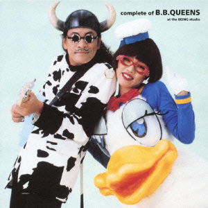 Cover for B.b.queens · Complete of B.b.queens at the Being Studio &lt;limited&gt; (CD) [Japan Import edition] (2012)