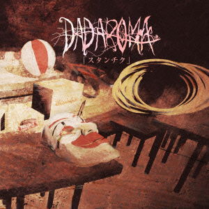 Cover for Dadaroma · Stanczyk &lt;limited&gt; (CD) (2015)