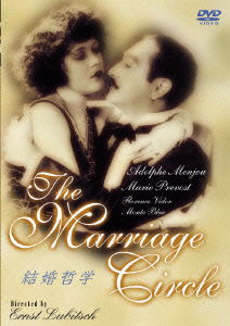 Cover for Ernst Lubitsch · The Marriage Circle (MDVD) [Japan Import edition] (2024)