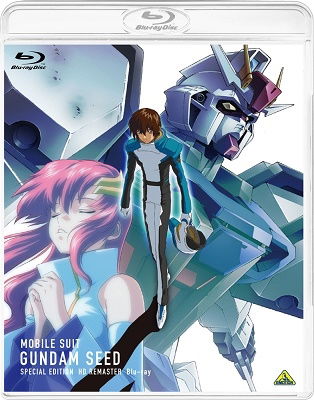 Cover for Yatate Hajime · Mobile Suit Gundam Seed Special Edition Hd Remastar &lt;limited&gt; (MBD) [Japan Import edition] (2023)