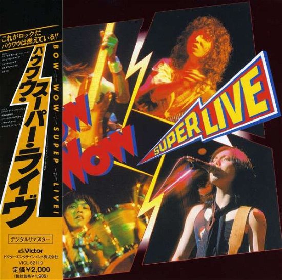 Cover for Bow Wow · Super Live (CD) [Limited edition] (2008)