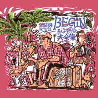 Cover for Begin · Begin Single Dai Zenshuu 25 Shuunen Kinen Ban (CD) [Japan Import edition] (2016)