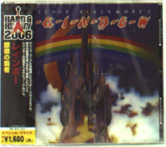 Cover for Rainbow · Ritchie Blackmore's Rainb (CD) (2006)