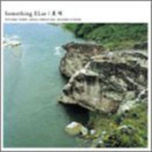 Cover for Something else · Natsuuta (CD) (2004)