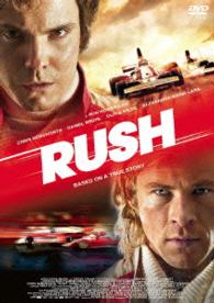 Cover for Chris Hemsworth · Rush &lt;limited&gt; (MDVD) [Japan Import edition] (2015)