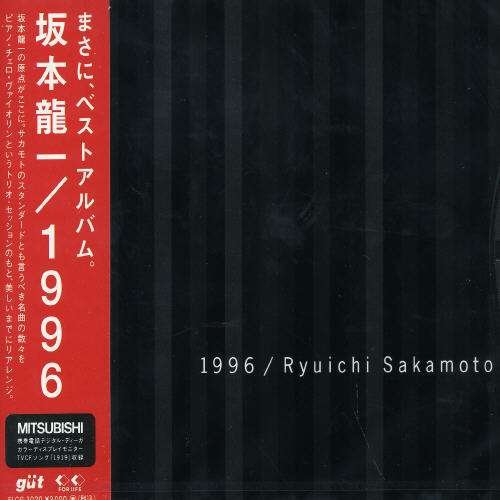 Cover for Ryuichi Sakamoto · 1996 (CD) (1996)