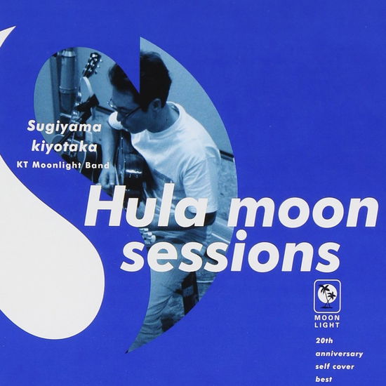 Cover for Sugiyama Kiyotaka · Hula Moon Sessions (CD) [Japan Import edition] (2003)