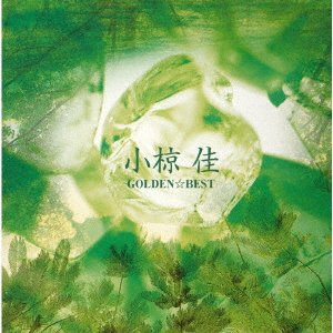 Cover for Ogla Kei · Golden Best Ogla Kei (CD) [Japan Import edition] (2022)