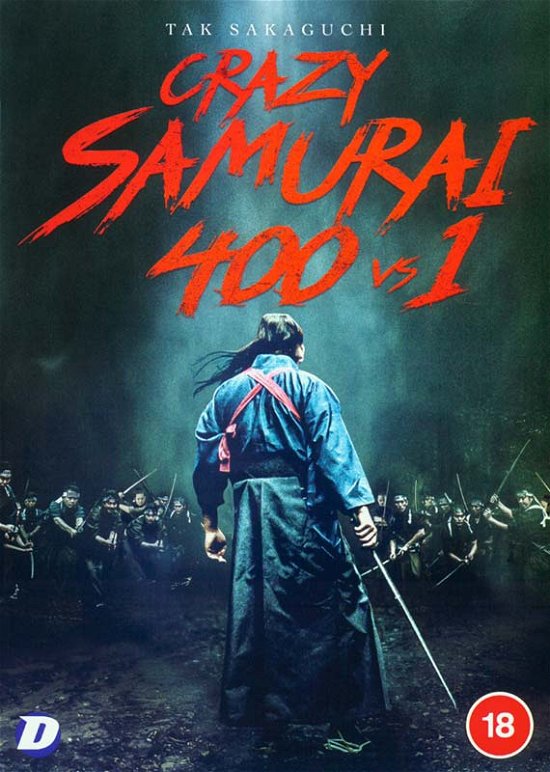 Crazy Samurai - 400 vs 1 - Crazy Samurai 400 vs 1 DVD - Movies - Dazzler - 5060797571584 - July 5, 2021