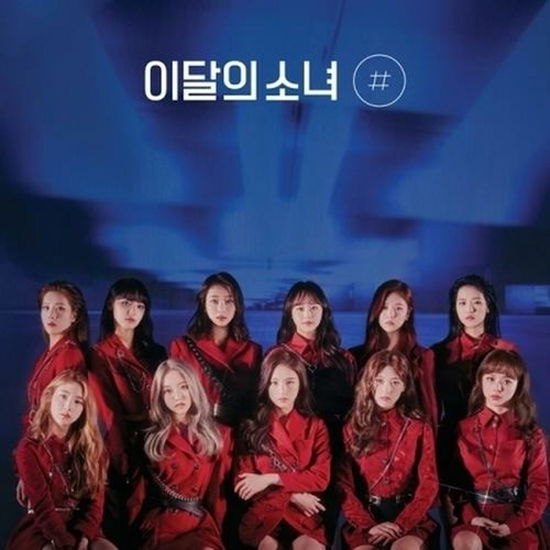 Cover for Loona · MINI VOL,2 [#] (NORMAL A) (CD/Merch) (2021)