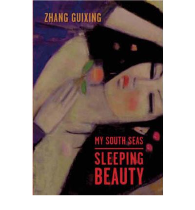 Cover for Guixing Zhang · My South Seas Sleeping Beauty: A Tale of Memory and Longing - Modern Chinese Literature from Taiwan (Hardcover Book) (2007)