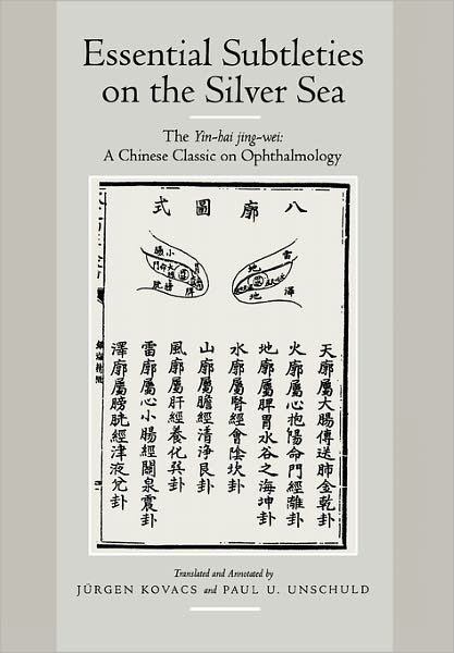 Cover for Ssu-miao Sun · Essential Subtleties on the Silver Sea: The Yin-Hai Jing-Wei: A Chinese Classic on Ophthalmology - Comparative Studies of Health Systems and Medical Care (Innbunden bok) [Annotated edition] (1999)