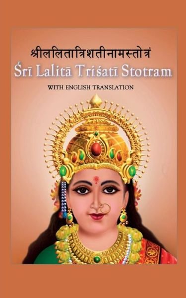 Cover for M.a. Center · Sri Lalita Trishati Stotram (Taschenbuch) (2018)