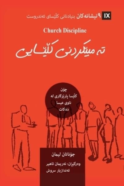 Cover for Jonathan Leeman · Church Discipline (Kurdish) (Paperback Book) (2021)