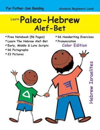 Cover for Mba Yasapa Yachaana MD · Learn Paleo-Hebrew Alef-Bet (For Fathers &amp; Sons) (Paperback Book) (2018)