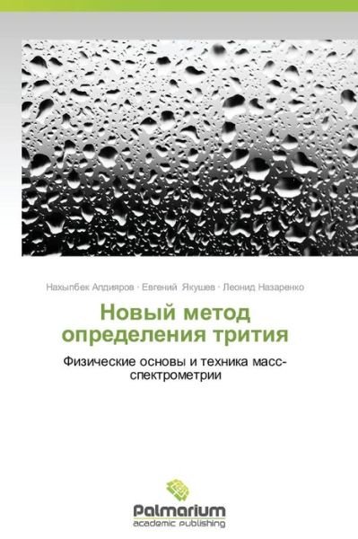 Cover for Leonid Nazarenko · Novyy Metod Opredeleniya Tritiya: Fizicheskie Osnovy I Tekhnika Mass-spektrometrii (Pocketbok) [Russian edition] (2014)
