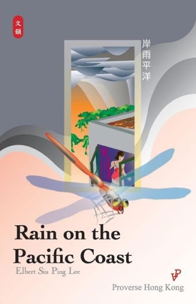Cover for Elbert Siu Ping Lee · Rain on the Pacific Coast (Paperback Bog) (2016)