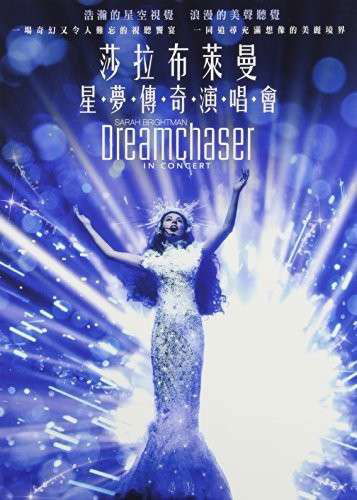 Dreamchaser: in Concert - Sarah Brightman - Filmes - IMT - 0091037569585 - 16 de dezembro de 2013