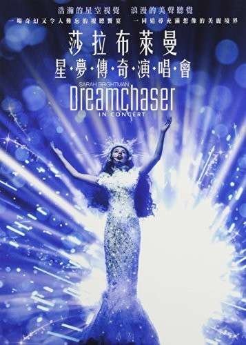 Cover for Sarah Brightman · Dreamchaser: in Concert (DVD) (2013)