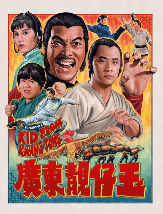 Kid from Kwangtung (Blu-ray) (2024)