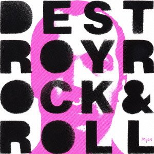 Cover for Mylo · Destroy Rock and Roll (Bonus Tracks)  [australian Import] (CD) (2005)