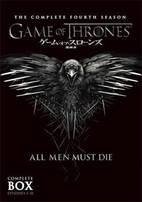 Cover for Peter Dinklage · Game of Thrones (MDVD) [Japan Import edition] (2017)