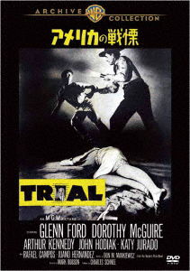 Cover for Glenn Ford · Trial (MDVD) [Japan Import edition] (2019)