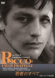Cover for Alain Delon · Rocco E I Suoi Fratelli (MDVD) [Japan Import edition] (2023)