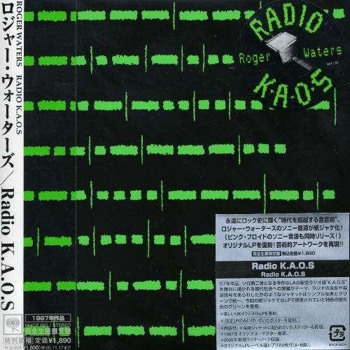 Cover for Roger Waters · Radio Kaos (Jpn) (Jmlp) (CD) [Limited edition] (2005)