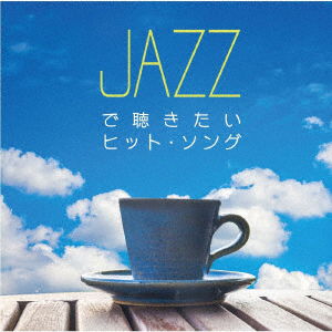 Cover for Jazz Paradise · Jazz De Kikitai Hit Song (CD) [Japan Import edition] (2020)