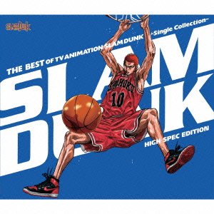 Cover for Slam Dunk · Best of TV Animation: Single Collection / O.s.t. (CD) [Japan Import edition] (2014)