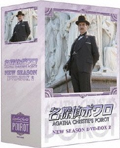 Cover for David Suchet · Agatha Christie's Poirot (MDVD) [Japan Import edition] (2008)