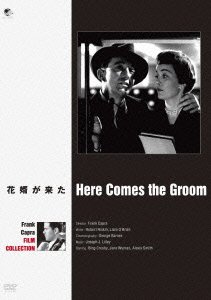 Cover for Bing Crosby · T-men (MDVD) [Japan Import edition] (2012)