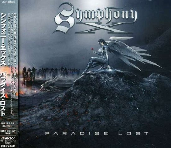 Paradise Lost - Symphony X - Musik - JVC - 4988002531585 - 25. juli 2007