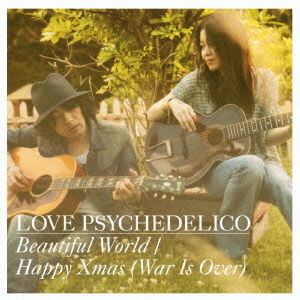 Cover for Love Psychedelico · Beautiful World / Happy X'mas (War is Over) (CD) [Japan Import edition] (2012)