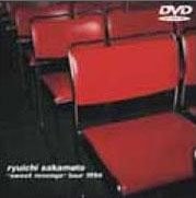 Cover for Ryuichi Sakamoto · Sweet Revenge Tour 1994 (MDVD) [Japan Import edition] (2003)