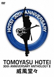 Cover for Tomoyasu Hotei · 30th Anniversary Anthology 2 (DVD) [Limited edition] (2017)