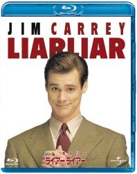 Cover for Jim Carrey · Liar Liar (MBD) [Japan Import edition] (2012)