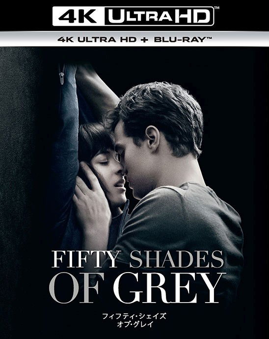 Fifty Shades of Grey - Jamie Dornan - Music - NBC UNIVERSAL ENTERTAINMENT JAPAN INC. - 4988102547585 - June 21, 2017