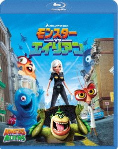 Cover for Reese Witherspoon · Monsters vs. Aliens (MBD) [Japan Import edition] (2018)
