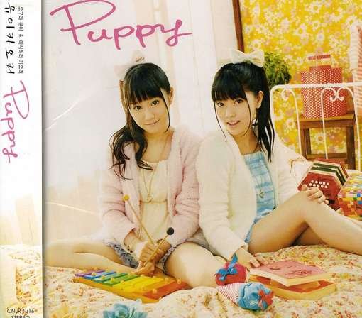 Cover for Yui Kaori · Puppy (CD) (2012)