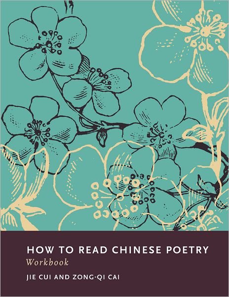 Cover for Zong-qi Cai · How to Read Chinese Poetry Workbook - How to Read Chinese Literature (Pocketbok) (2012)