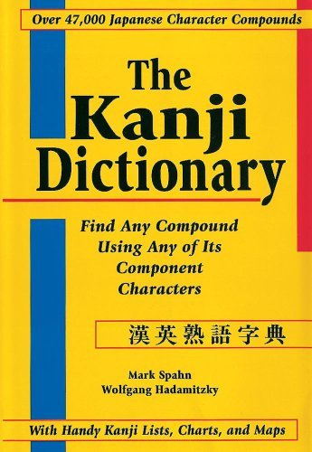 The Kanji Dictionary - Wolfgang Hadamitzky - Bücher - Tuttle Publishing - 9780804820585 - 15. April 1996