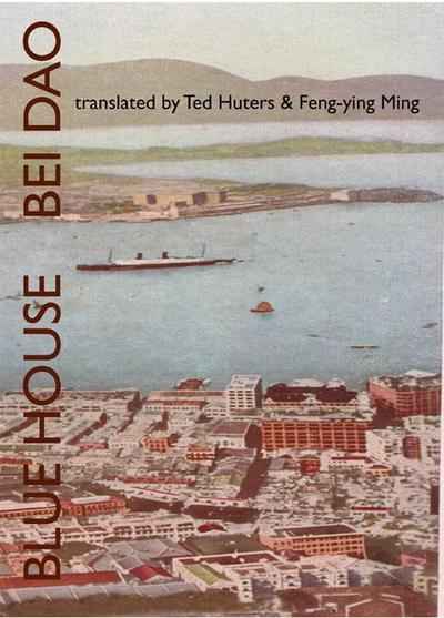 Cover for Bei Dao · Blue House (Paperback Book) (2000)